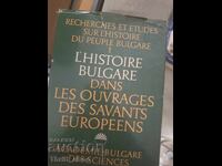 lHISTOIRE BULGARE