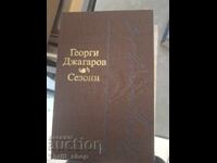 Anotimpurile Georgi Jagarov