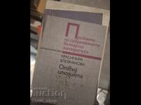 Probleme ale literaturii bulgare contemporane Kr. Bliznakova