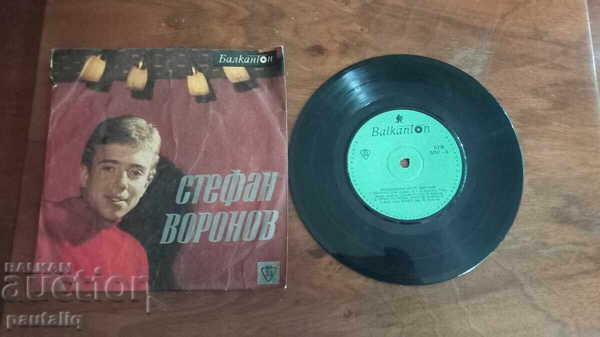 Licitație DISC STEFAN VORONOV VTM 5797
