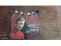 DISC STEFAN VORONOV VTM 5797