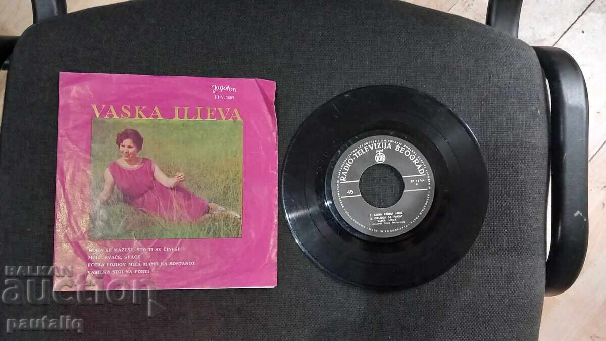 Auction  VASKO ILIEV RECORD