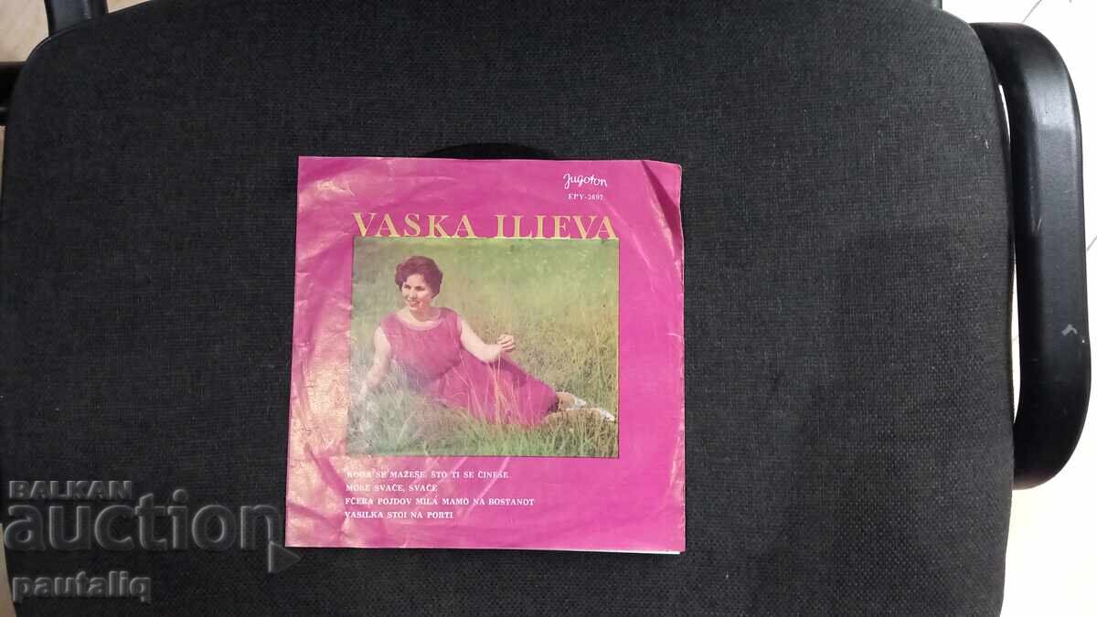 VASKO ILIEV RECORD