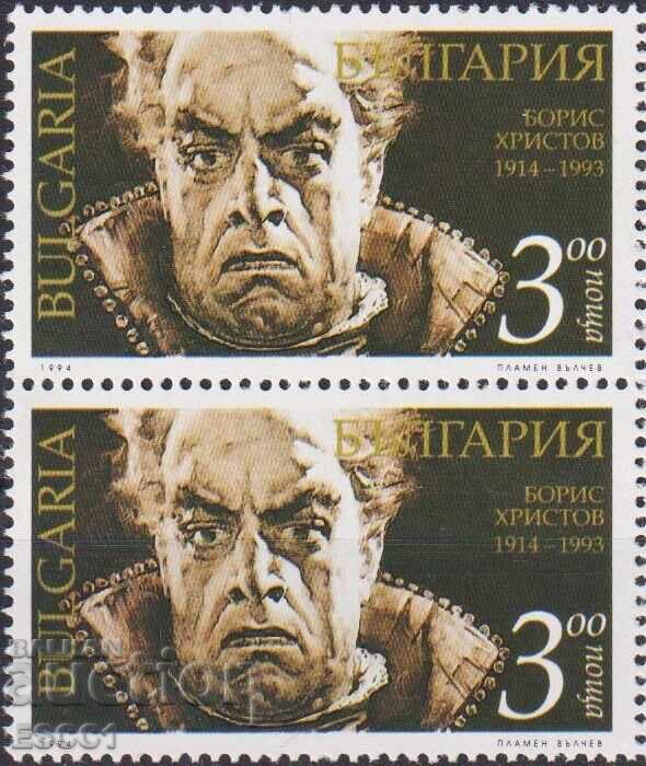 Marcă poștală neștampilată Boris Hristov 1994 din Bulgaria