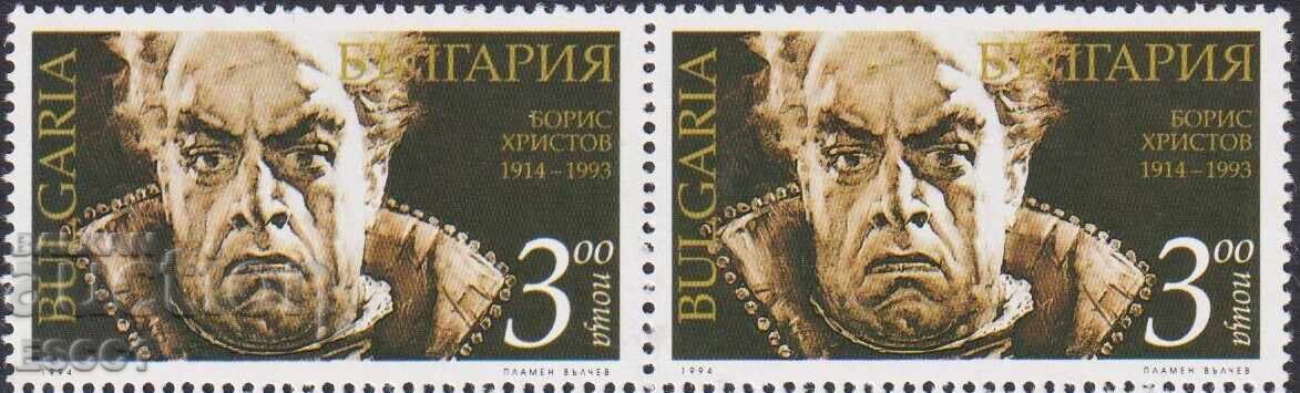 Чиста марка Борис Христов 1994  от България
