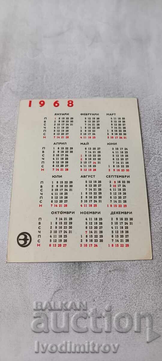 Balkancar DVM 1968 pocket calendar with price € 1.18 | 2.31 BGN