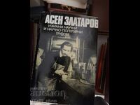 Asen Zlatarov Selected Scientific and Popular Scientific Works
