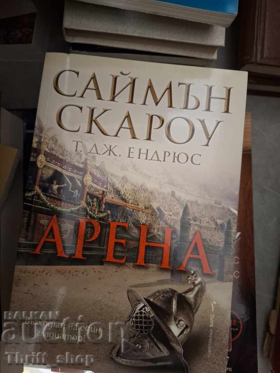 Arena Simon Scarrow
