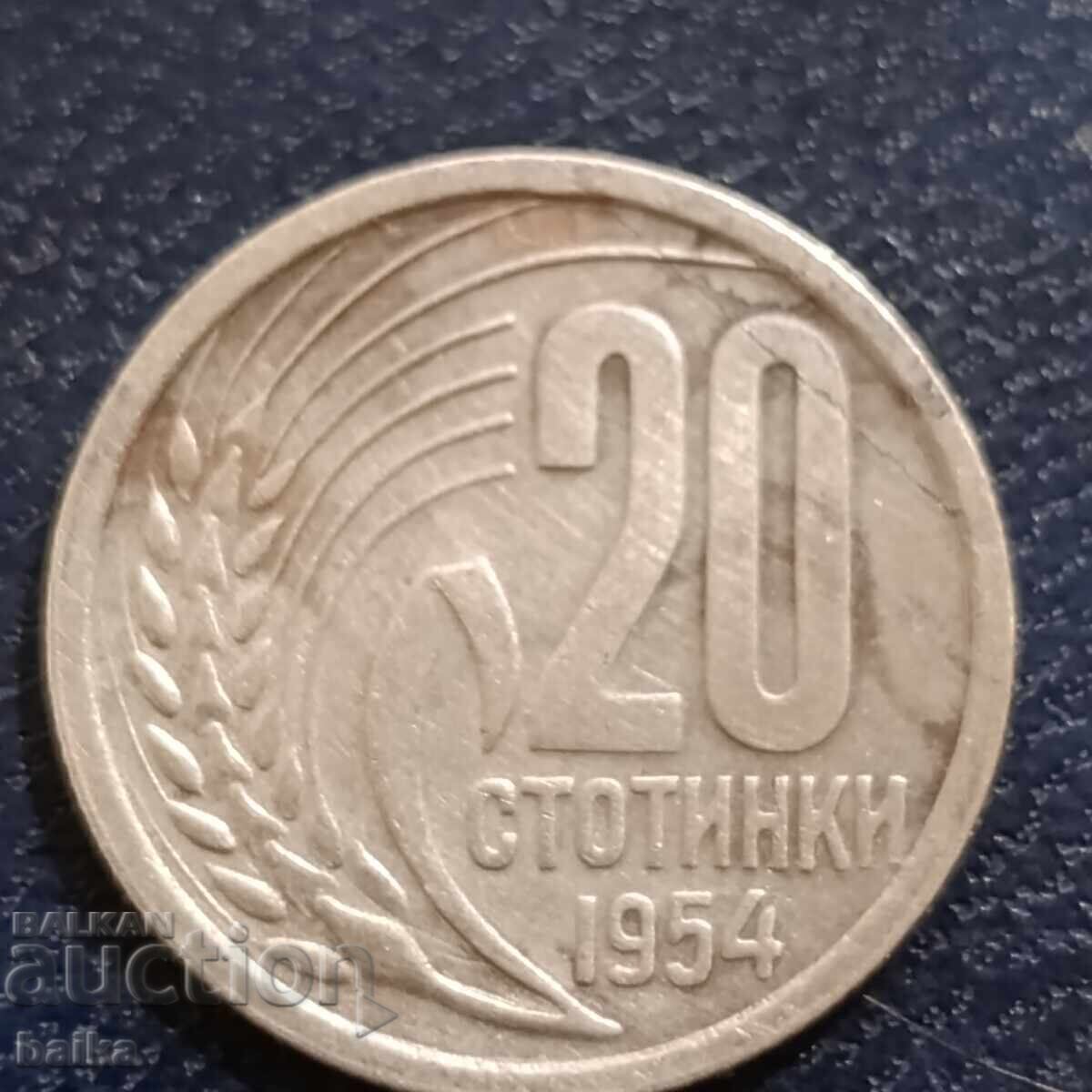 20 Ст. 1954 г.- СПУКАНА МАТРИЦА!!! с цена € 9.99 | 19.54 лв. 20 Ст. 1954 г.- СПУКАНА МАТРИЦА!!! с цена € 9.99 | 19.54 лв.