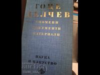 Gotse Delchev memories documents materials