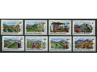 Rwanda 1980 MnH - Scene din viață, faună, floră