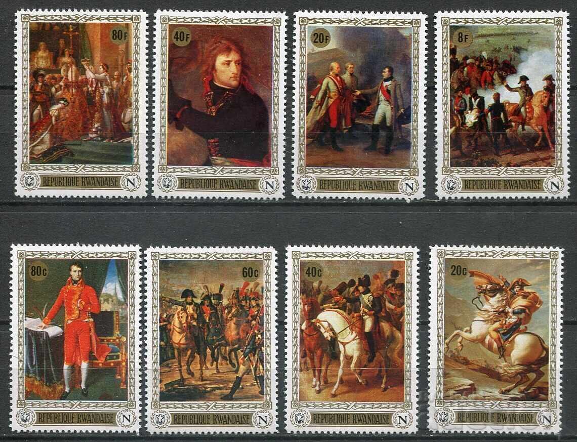 Ruanda 1969 MnH - Artă, Napoleon