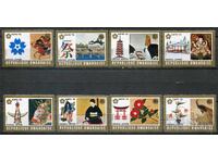 Ruanda 1970, MnH - Expo `70 Osaka