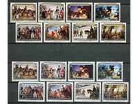Ruanda 1976, MnH - 200 de ani de independență [ 2 variante ]