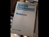 Джон Стайнбек избрано