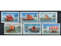 Libia 1983 MNH - Vapoare