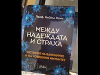 Între speranță și frică Michael Kinch