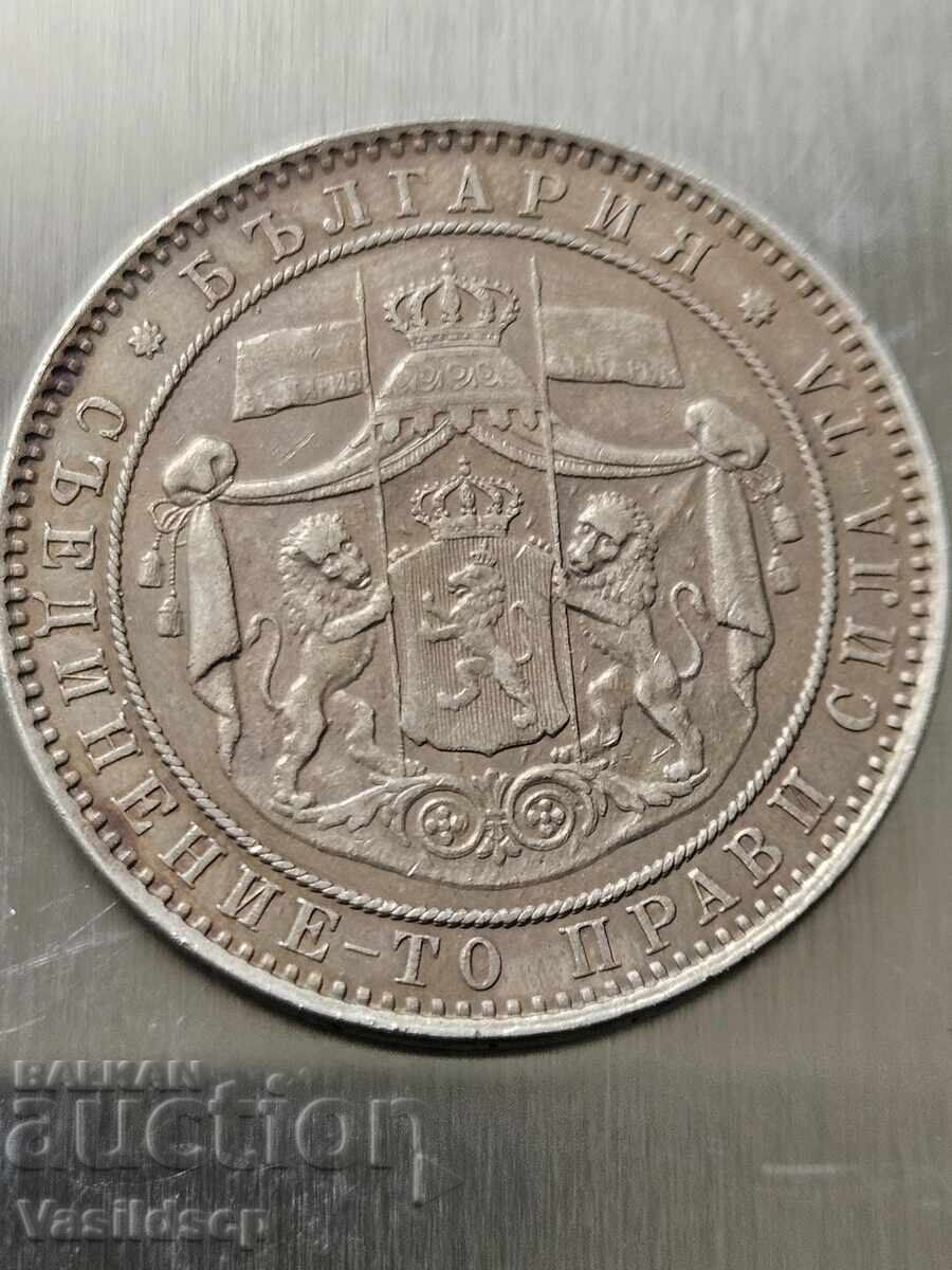 5 BGN 1884 argint cu preț € 1000.00 | 1955.84 BGN