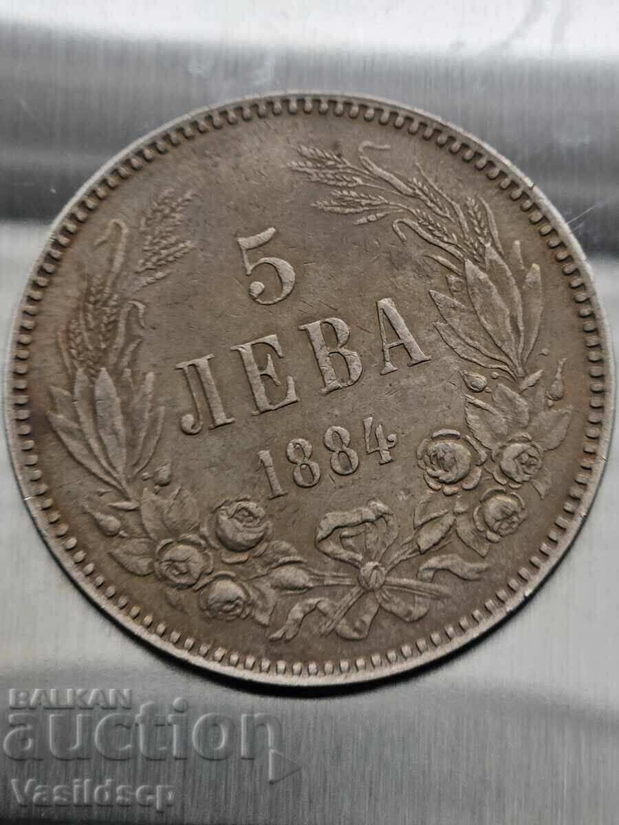 Livrarea 5 BGN 1884 argint