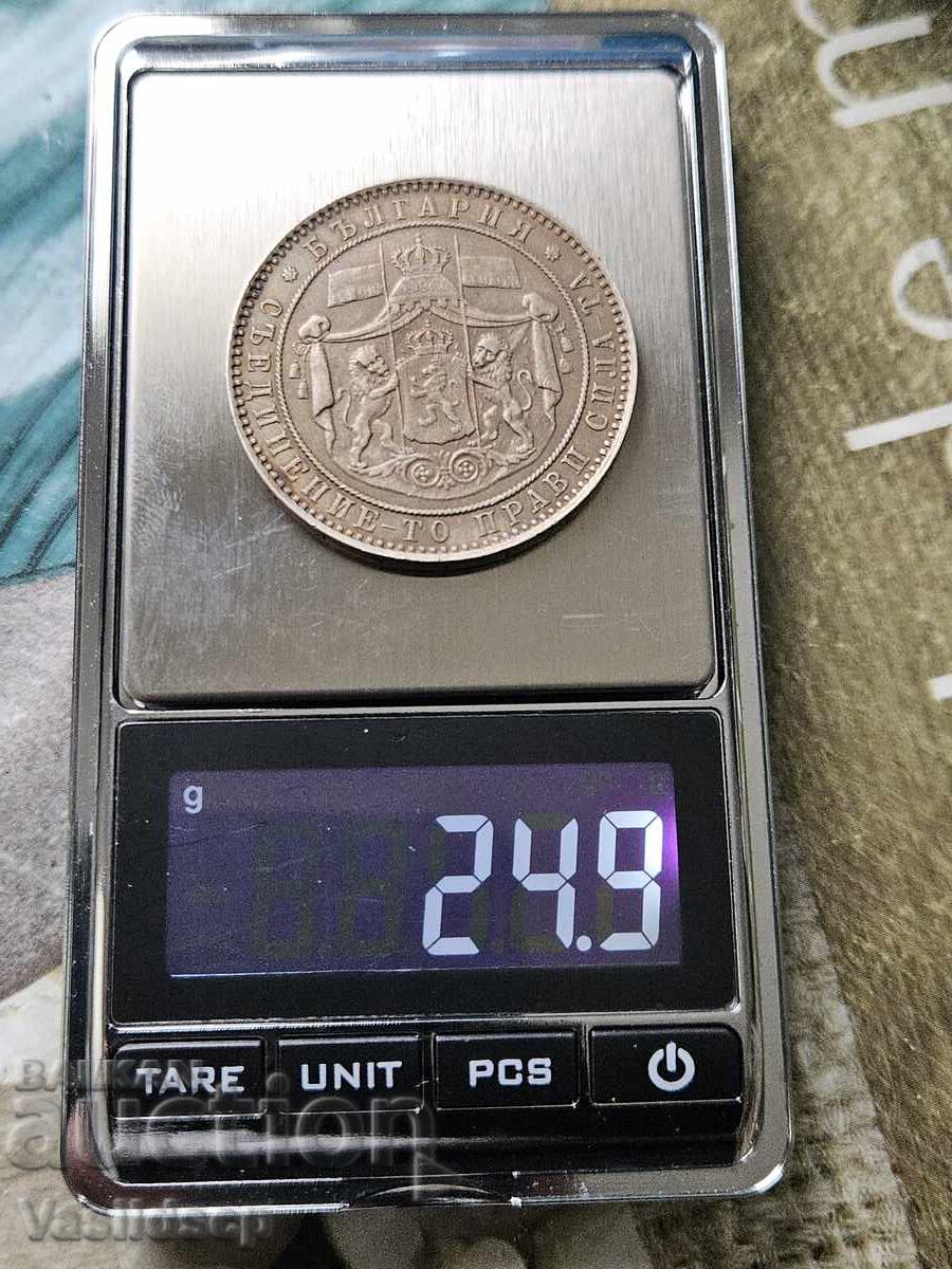 5 BGN 1884 argint
