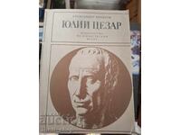 Юлий Цезар Кравчук