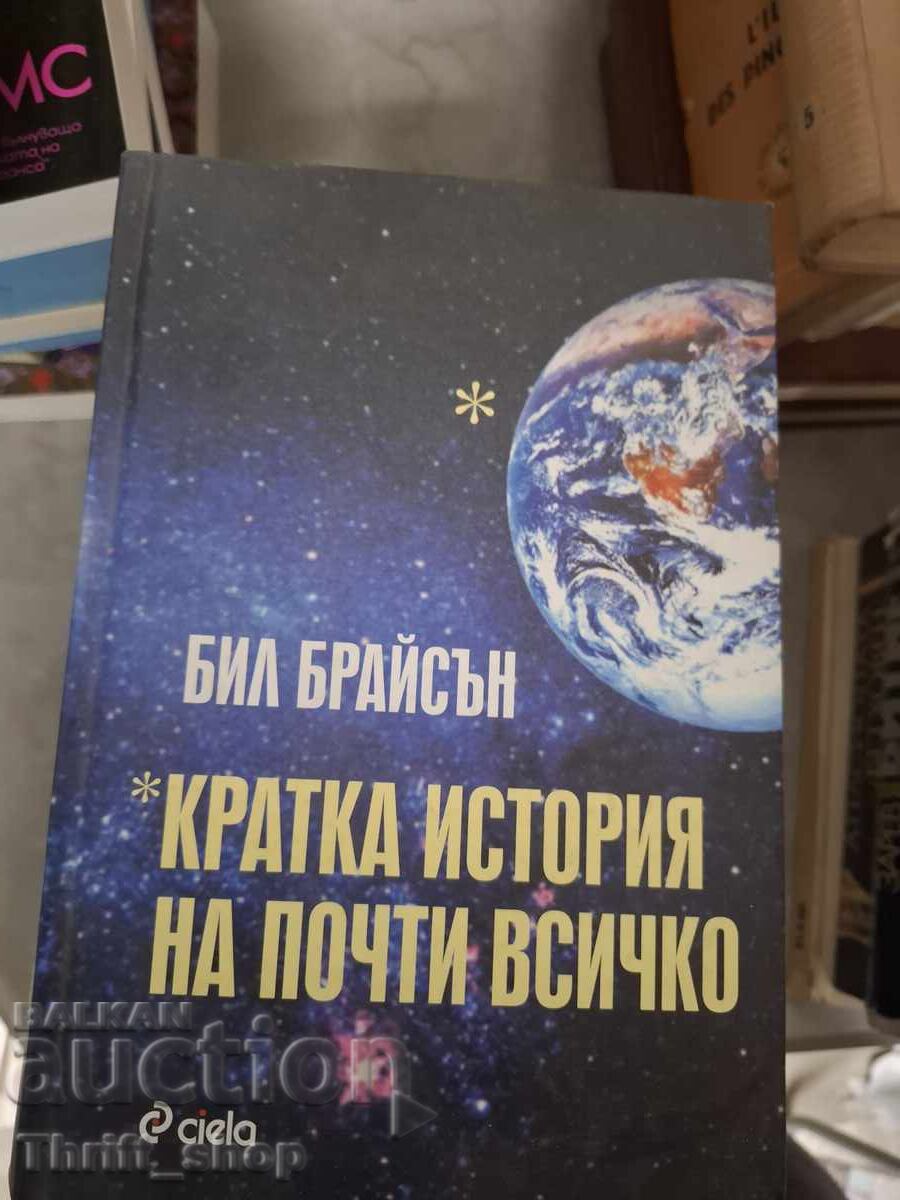 O scurtă istorie a aproape totul, Bill Bryson