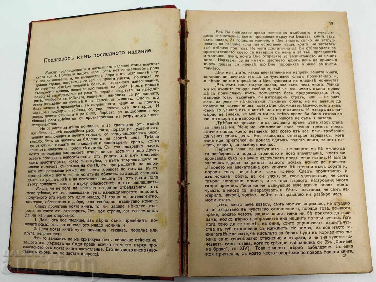 Livrarea PROBLEMA SEXULUI