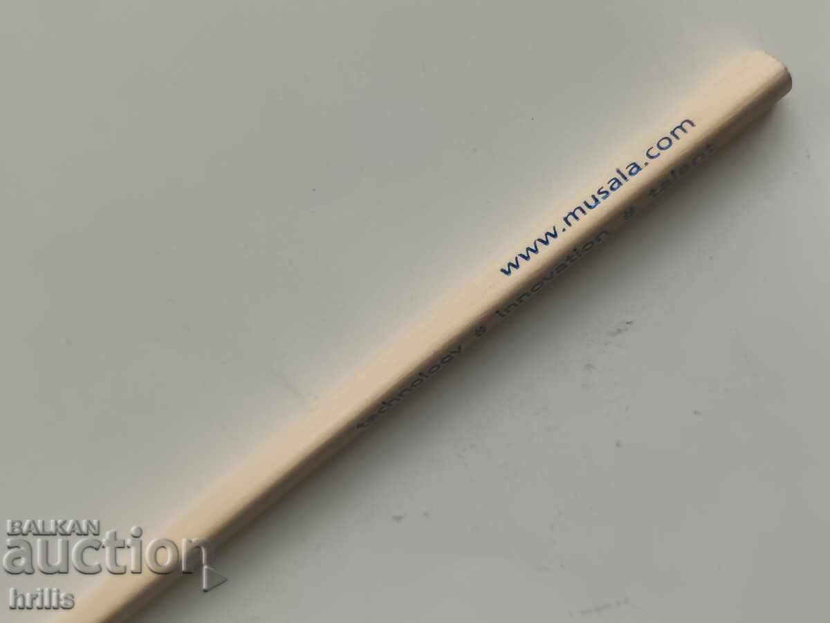 CREION PROMOȚIONAL HIGH-TECH cu preț € 0.50 | 0.98 BGN