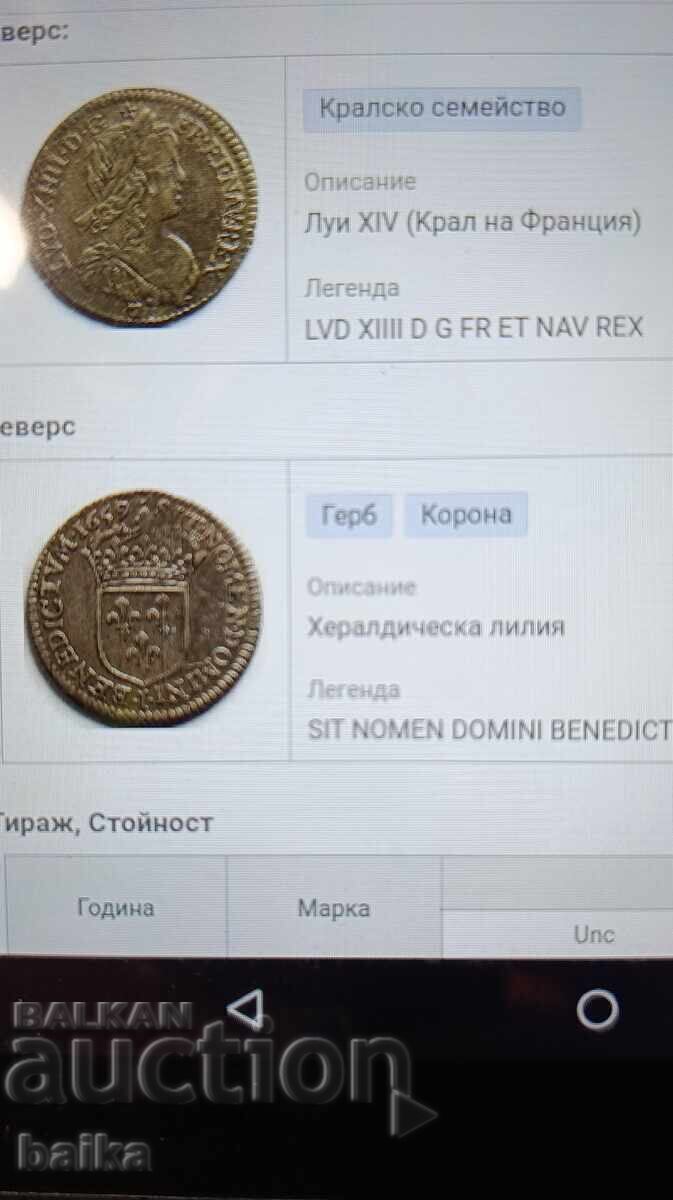 ΧΡΗΜΑΤΑ ΑΠΟ ΚΛΗΡΟΝΟΜΙΚΗ ΣΥΛΛΟΓΗ - 6