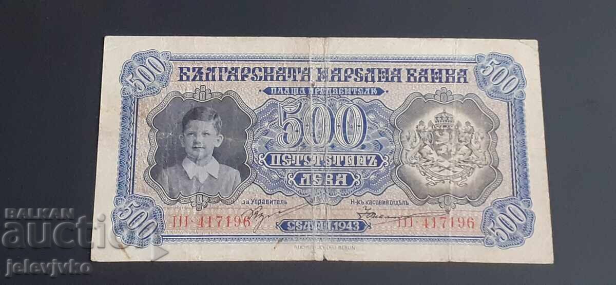 500 BGN 1943