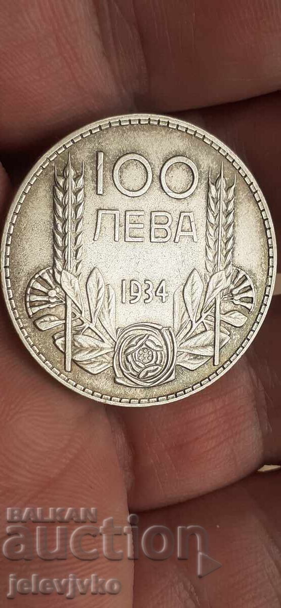 100 BGN 1934