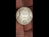 100 BGN 1934