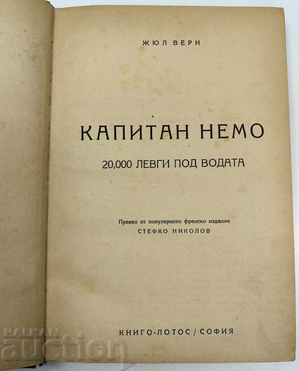 Licitație CĂPITANUL NEMO JULES VERNE