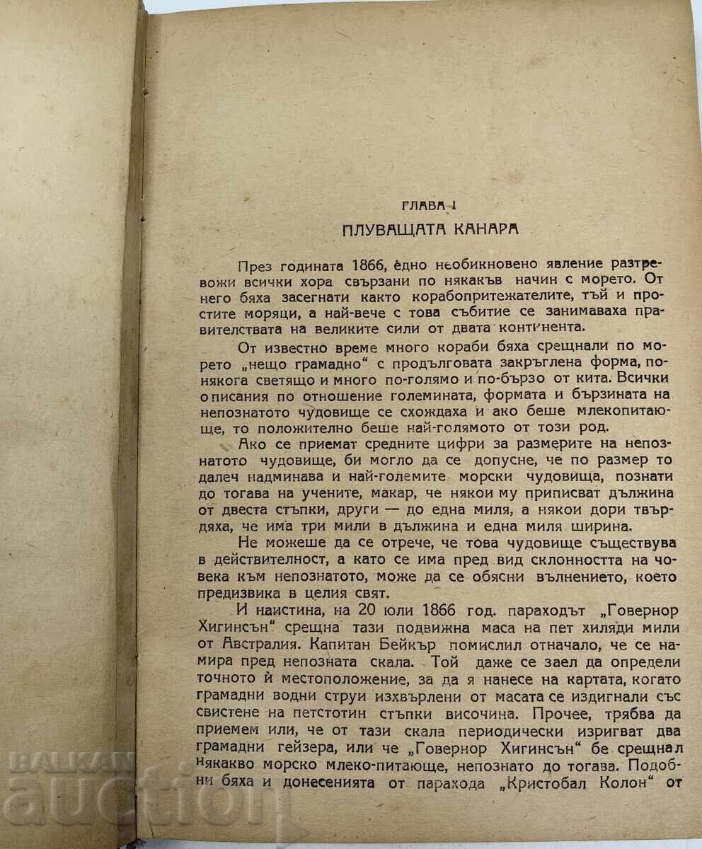 Livrarea CĂPITANUL NEMO JULES VERNE