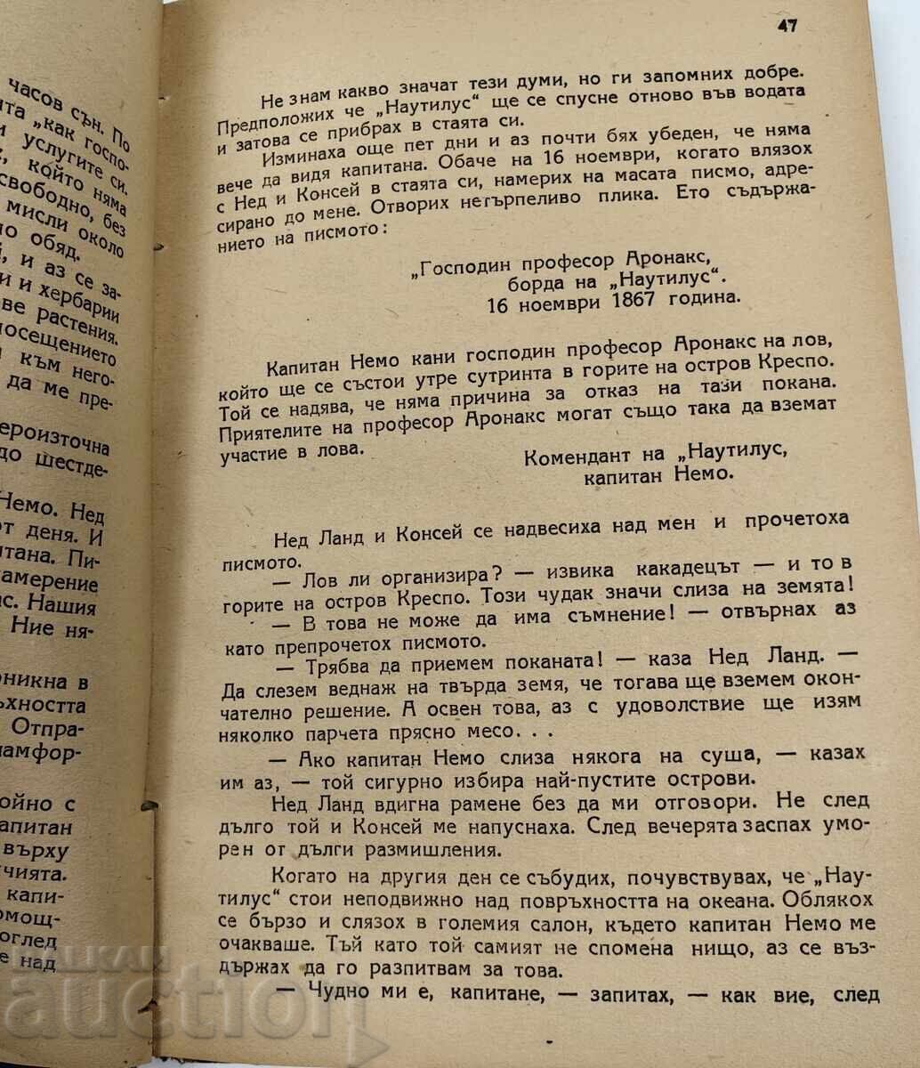 CĂPITANUL NEMO JULES VERNE - 5