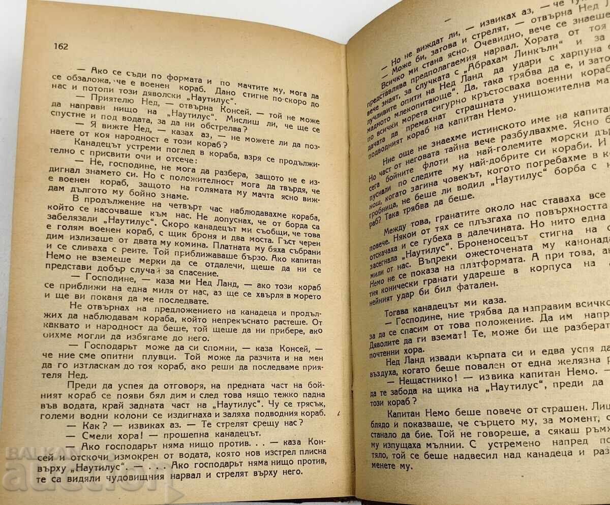 CĂPITANUL NEMO JULES VERNE - 6