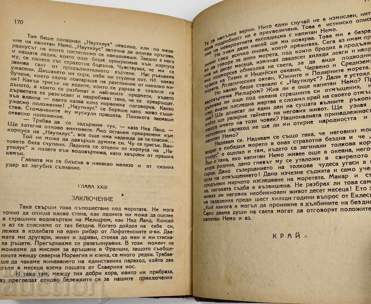 CĂPITANUL NEMO JULES VERNE - 7