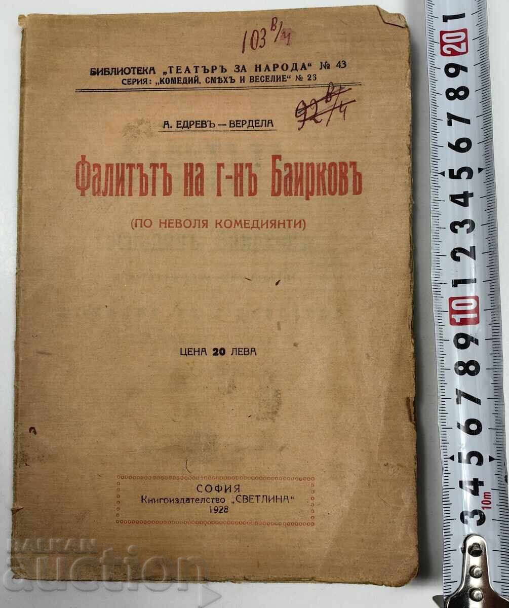 1928 FALIMENTUL DOMNULUI BAIRKOV A. EDREV - VERDELA