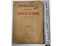 1928 THE BANKRUPTCY OF MR. BAIRKOV A. EDREV - VERDELA