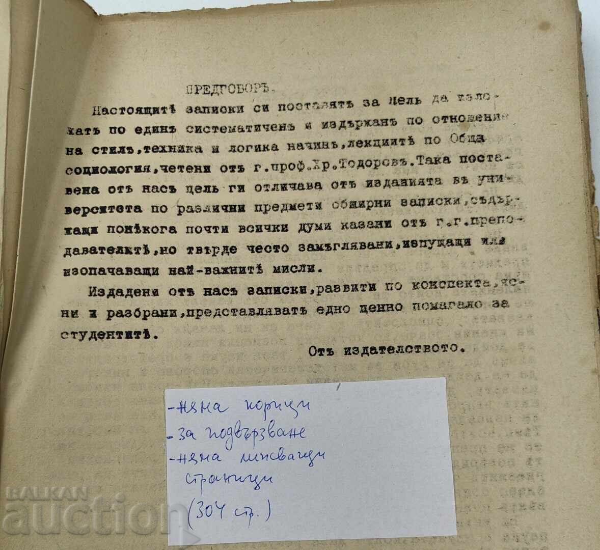 1942 NOTE DE CURS DE SOCIOLOGIE GENERALĂ PĂRȚILE 1 ȘI 2 cu preț € 14.83 | 29.01 BGN