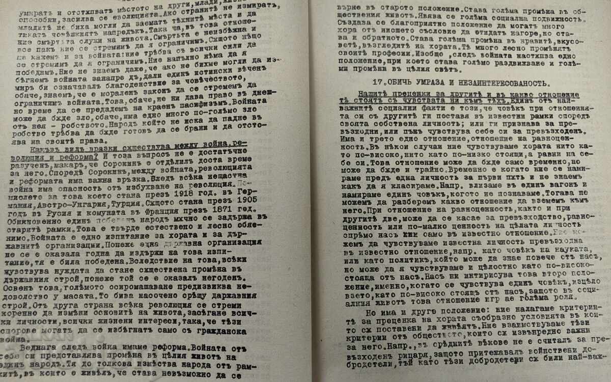 1942 NOTE DE CURS DE SOCIOLOGIE GENERALĂ PĂRȚILE 1 ȘI 2 - 5