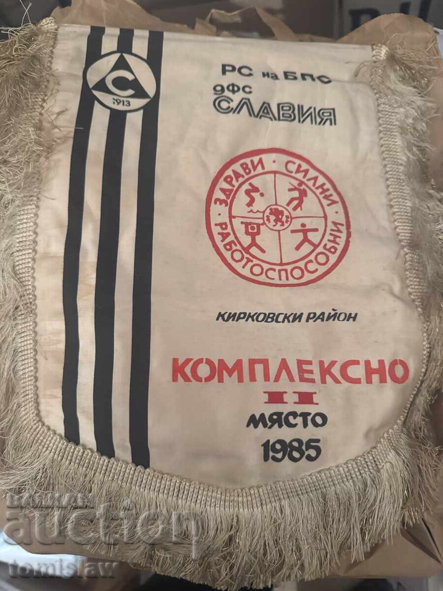 Fanion sportiv Sofia Slavia 1985 Locul II complex