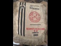 Fanion sportiv Sofia Slavia 1985 Locul II complex