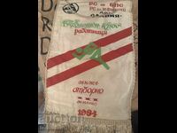 Steluță sportivă Sofia Slavia 1984 Cros de primăvară