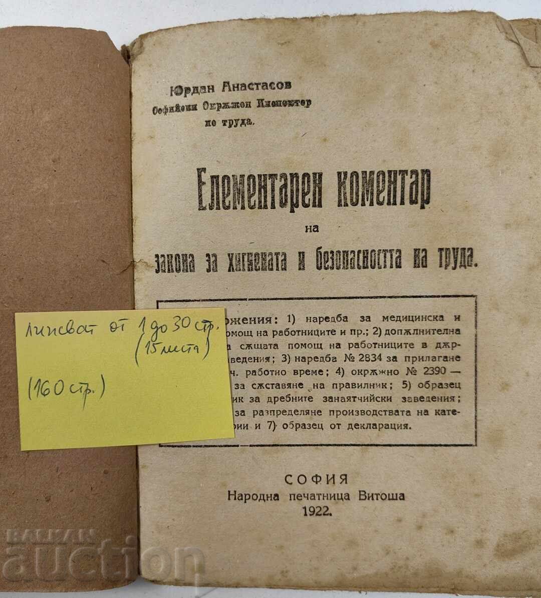 1922 COMENTARIU ELEMENTAR LEGEA IGIENEI ȘI SECURITĂȚII MUNCII cu preț € 15.00 | 29.34 BGN 1922 COMENTARIU ELEMENTAR LEGEA IGIENEI ȘI SECURITĂȚII MUNCII cu preț € 15.00 | 29.34 BGN