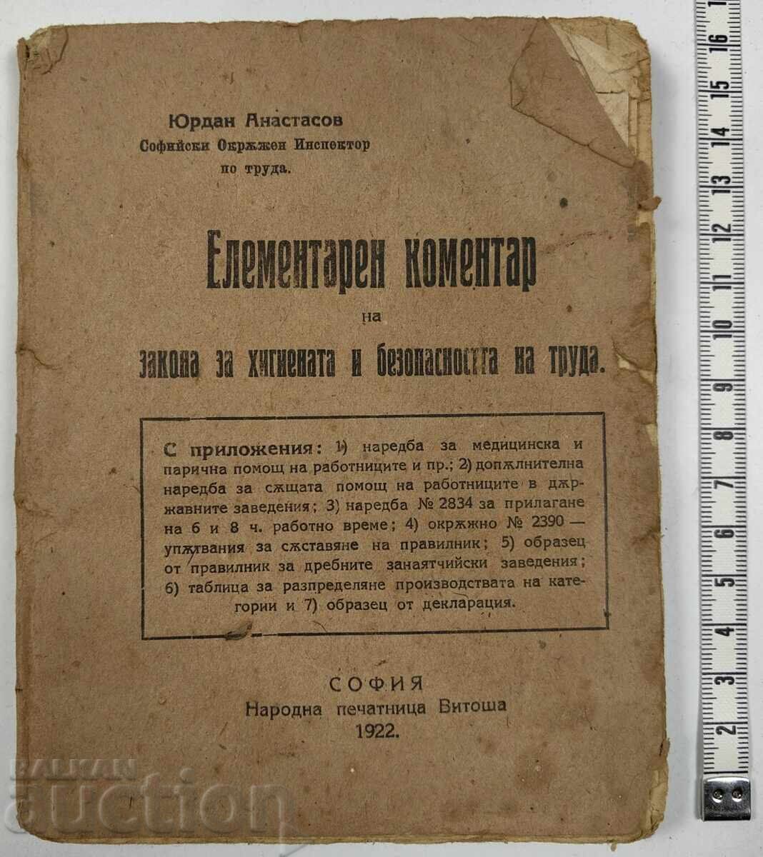 1922 COMENTARIU ELEMENTAR LEGEA IGIENEI ȘI SECURITĂȚII MUNCII 1922 COMENTARIU ELEMENTAR LEGEA IGIENEI ȘI SECURITĂȚII MUNCII