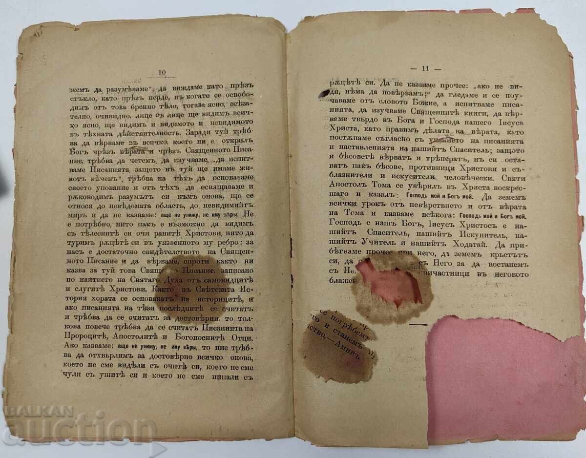 1887 DUMINICA TOMII CUVÂNTARE A ARHIMANDRITULUI MAXIM - 6