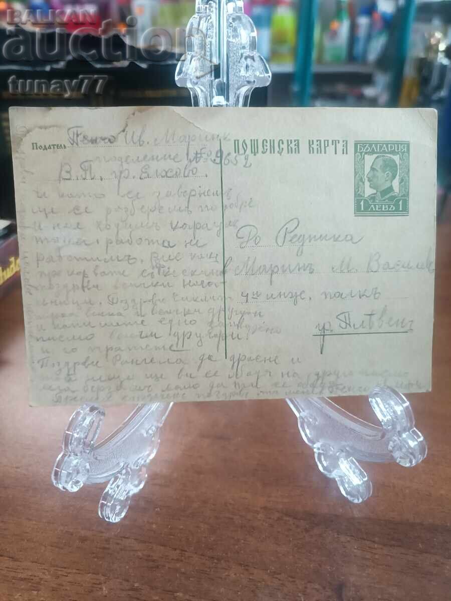 Vintage, fotografii vechi, poze și altele