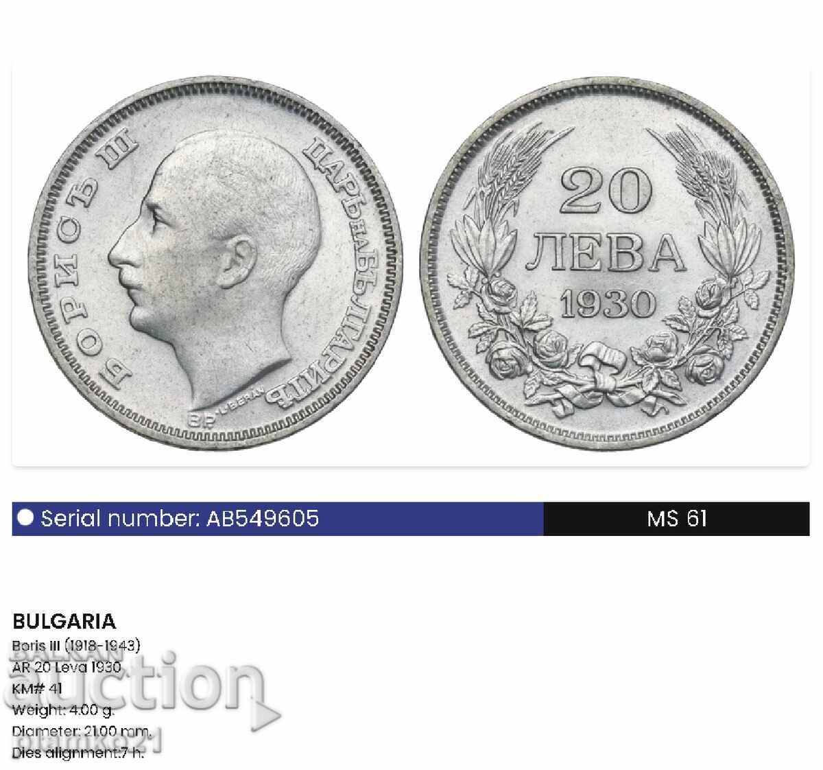 20 BGN 1930 cu preț € 130.00 | 254.26 BGN
