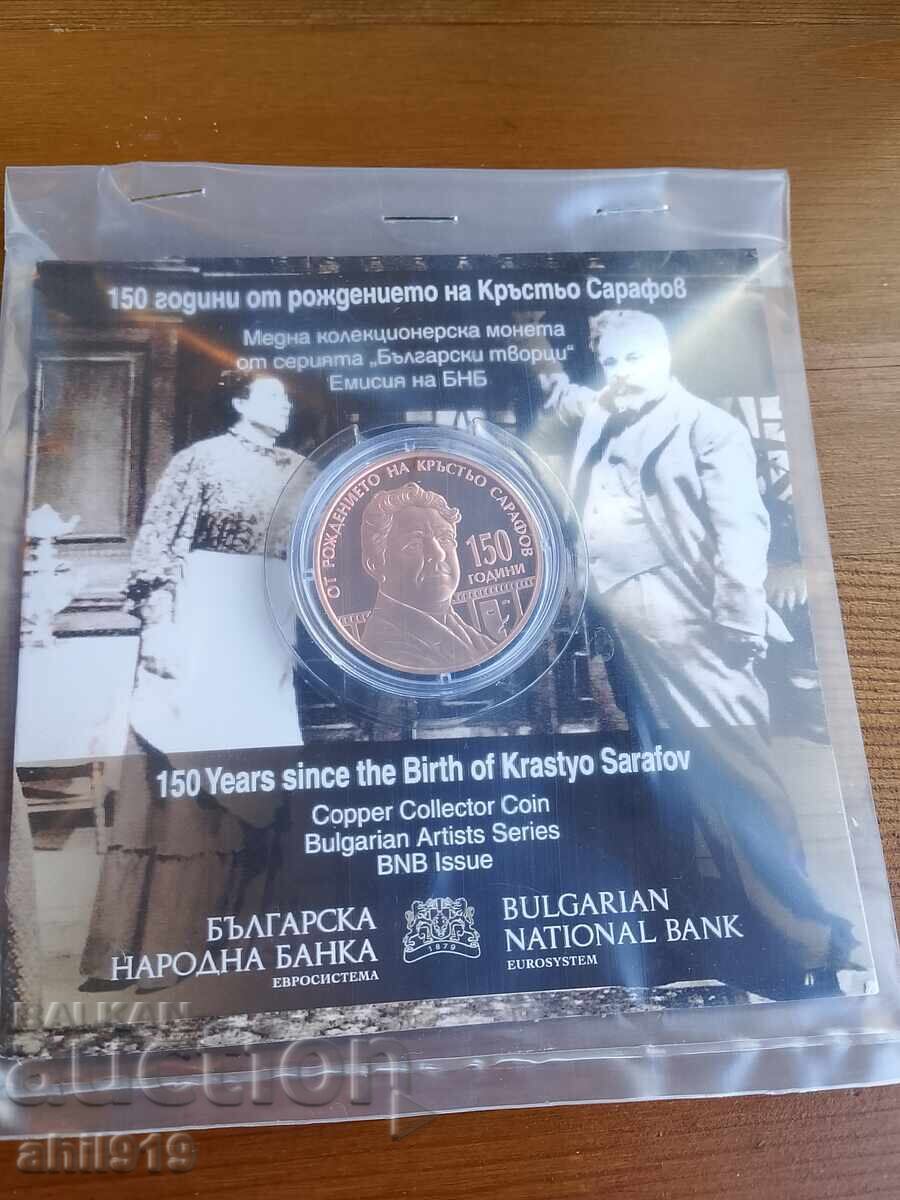 5 evro Krŭst’o Sarafov cu preț € 40.00 | 78.23 BGN